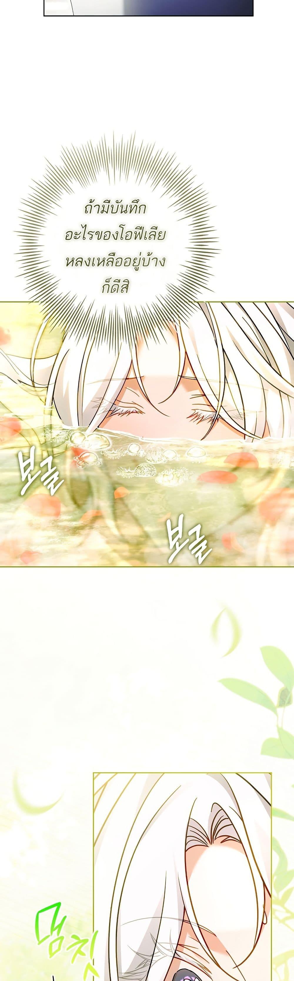 Manga-lc-com อ่านมังงะ อ่านการ์ตูน ออนไลน์ ฟรี Honey, Why Can’t We Get a Divorce ตอนที่ 1 2 3 4 5 6 7 8 9 10 11 12 13 14 ฟรี ไม่มีโฆษณา Manga-lc - อ่าน มังงะ อ่าน การ์ตูน ออนไลน์ อ่านมังงะ ฟรี