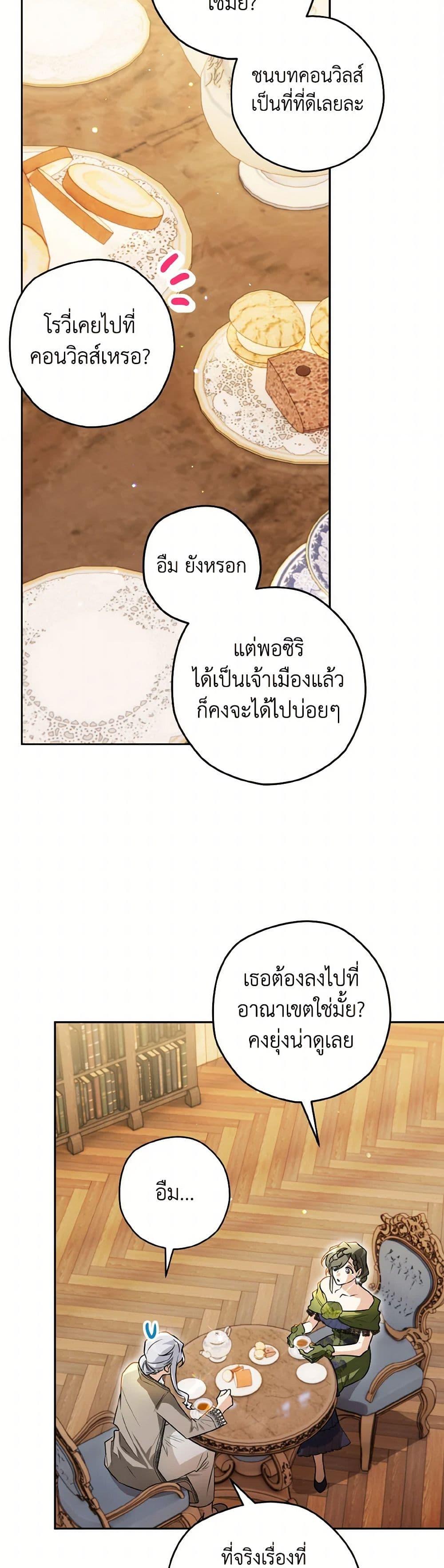 Manga-lc-com อ่านมังงะ อ่านการ์ตูน ออนไลน์ ฟรี Sigrid ตอนที่ 1 2 3 4 5 6 7 8 9 10 11 12 13 14 ฟรี ไม่มีโฆษณา Manga-lc - อ่าน มังงะ อ่าน การ์ตูน ออนไลน์ อ่านมังงะ ฟรี