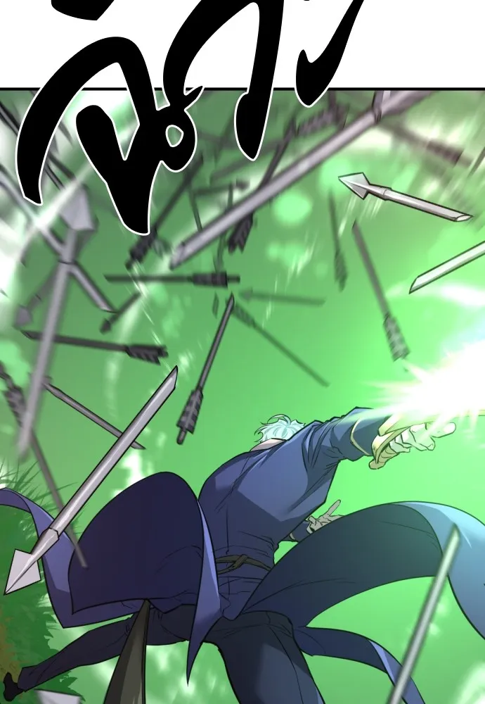 ยอดสถาปนิกผู้พิทักษ์อาณาจักร ตอนที่ 63 รูปที่ 46