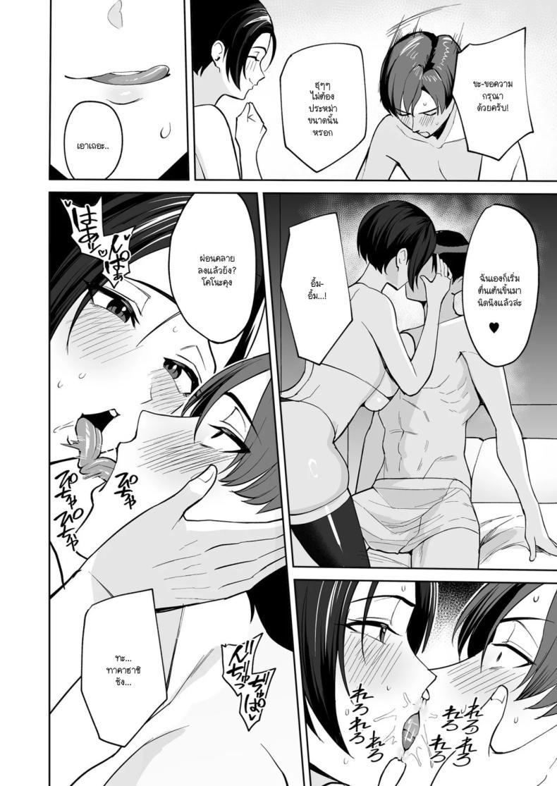 Doujin-Lc- อ่าน โดจิน มังฮวา เกาหลี ญี่ปุ่น จีน แปลไทย ทำงานดีมีบริการพิเศษ [C-kyuu] Go hōbi wa Karada de.〜 Ero-sugi fukuri kōsei wa sei shori-ka no oshigoto ตอนที่ 1 2 3 4 5 6 7 8 9 10 11 12 13 14 ฟรี ไม่มีโฆษณา อ่าน โดจิน Manhwa เกาหลี ญี่ปุ่น จีน เรามีครบ คัดมาให้เน้นๆ โดจิน 18+ รับประกันความฟินโดย  Doujin Lc