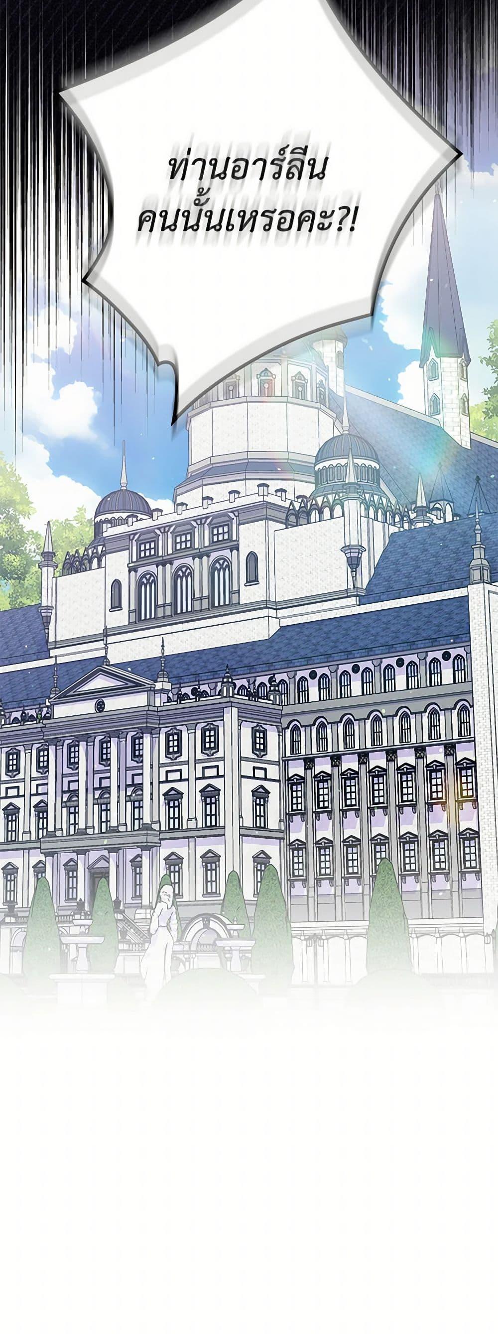 Manga-lc-com อ่านมังงะ อ่านการ์ตูน ออนไลน์ ฟรี I’m Dead, But the Hero Went Crazy ตอนที่ 1 2 3 4 5 6 7 8 9 10 11 12 13 14 ฟรี ไม่มีโฆษณา Manga-lc - อ่าน มังงะ อ่าน การ์ตูน ออนไลน์ อ่านมังงะ ฟรี