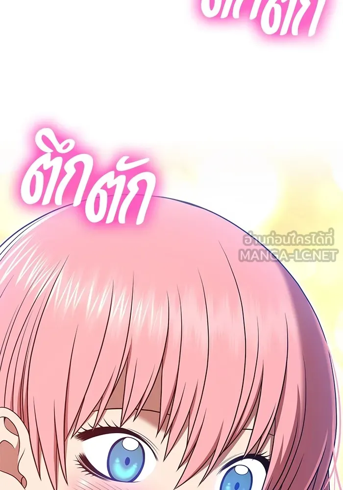 +99 ท่อนไม้พร้อมบวก ตอนที่ 62 รูปที่ 18