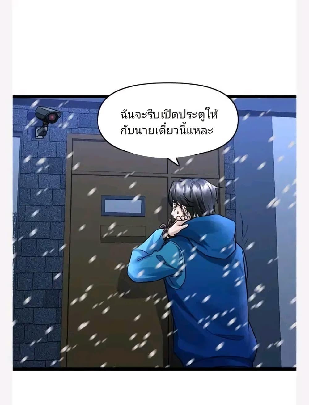 Manga-lc-com อ่านมังงะ อ่านการ์ตูน ออนไลน์ ฟรี Freezing the World I Built a Doomsday Safehouse ตอนที่ 1 2 3 4 5 6 7 8 9 10 11 12 13 14 ฟรี ไม่มีโฆษณา Manga-lc - อ่าน มังงะ อ่าน การ์ตูน ออนไลน์ อ่านมังงะ ฟรี