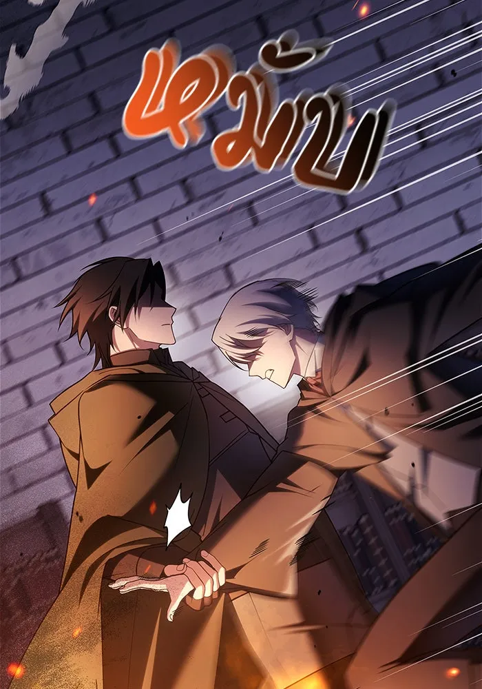 ผมไม่ได้เก่งอย่างที่คิด ตอนที่ 32 รูปที่ 95