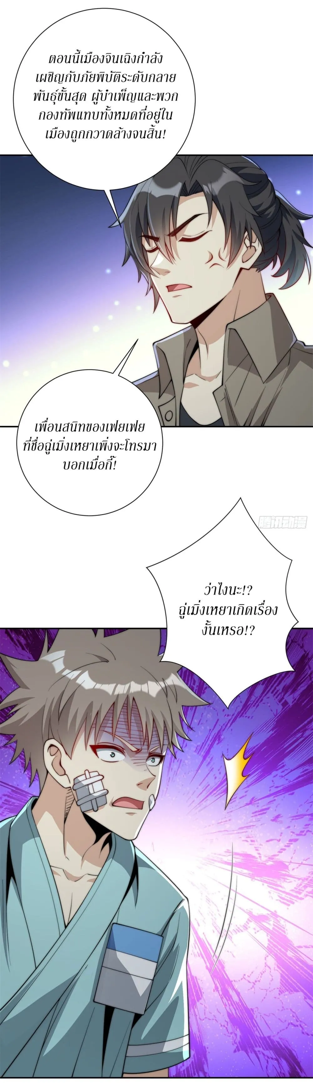 Manga-lc-com อ่านมังงะ อ่านการ์ตูน ออนไลน์ ฟรี After Being Reincarnated I Will Reach the Top With My Diverg ตอนที่ 1 2 3 4 5 6 7 8 9 10 11 12 13 14 ฟรี ไม่มีโฆษณา Manga-lc - อ่าน มังงะ อ่าน การ์ตูน ออนไลน์ อ่านมังงะ ฟรี