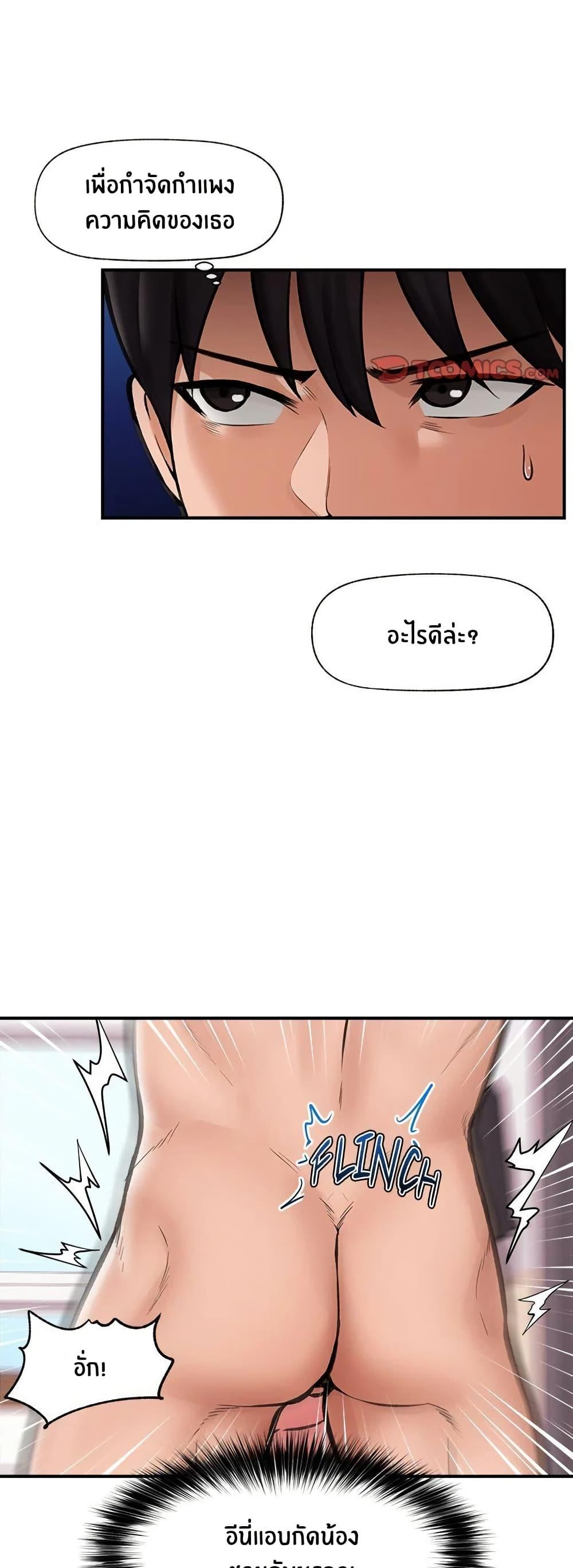 Doujin-Lc- อ่าน โดจิน มังฮวา เกาหลี ญี่ปุ่น จีน แปลไทย Hypnotist Security Guard พลิกชีวิตยามด้วยแอปสะกดเสียว ตอนที่ 1 2 3 4 5 6 7 8 9 10 11 12 13 14 ฟรี ไม่มีโฆษณา อ่าน โดจิน Manhwa เกาหลี ญี่ปุ่น จีน เรามีครบ คัดมาให้เน้นๆ โดจิน 18+ รับประกันความฟินโดย  Doujin Lc