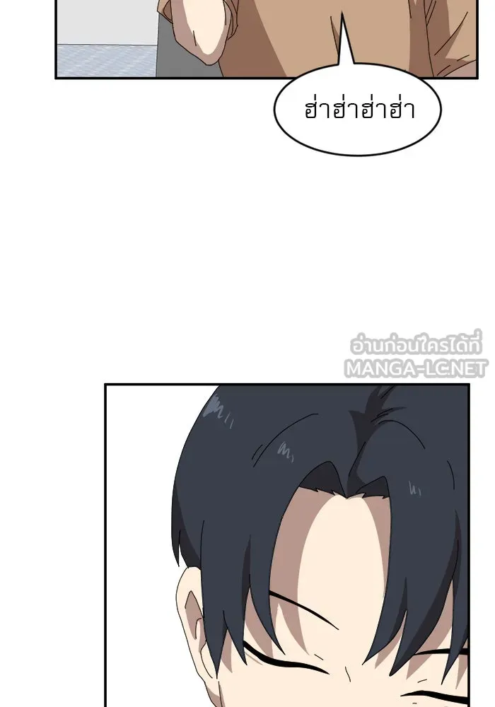 Double Click ตอนที่ 13 รูปที่ 147