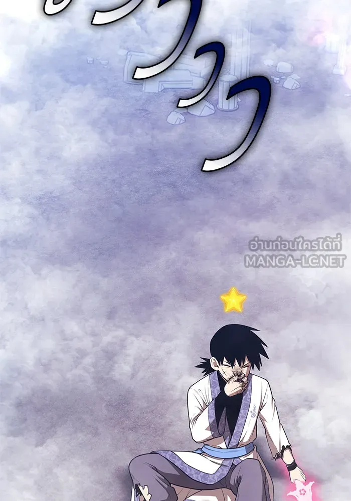 +99 ท่อนไม้พร้อมบวก ตอนที่ 50 รอบชิง (4) รูปที่ 315