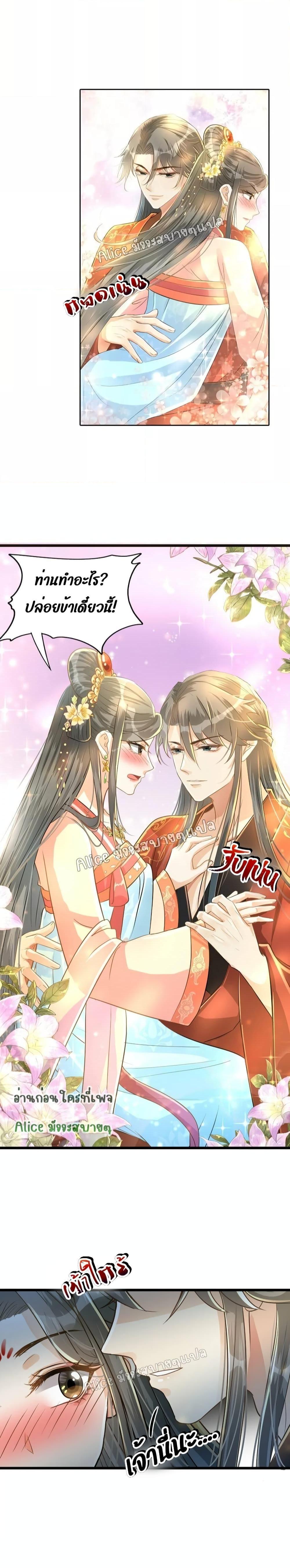 Manga-lc-com อ่านมังงะ อ่านการ์ตูน ออนไลน์ ฟรี But what if His Royal Highness is the substitute – หากเขาเป็นแค่ตัวแทนองค์รัชทายาทล่ะ ตอนที่ 1 2 3 4 5 6 7 8 9 10 11 12 13 14 ฟรี ไม่มีโฆษณา Manga-lc - อ่าน มังงะ อ่าน การ์ตูน ออนไลน์ อ่านมังงะ ฟรี