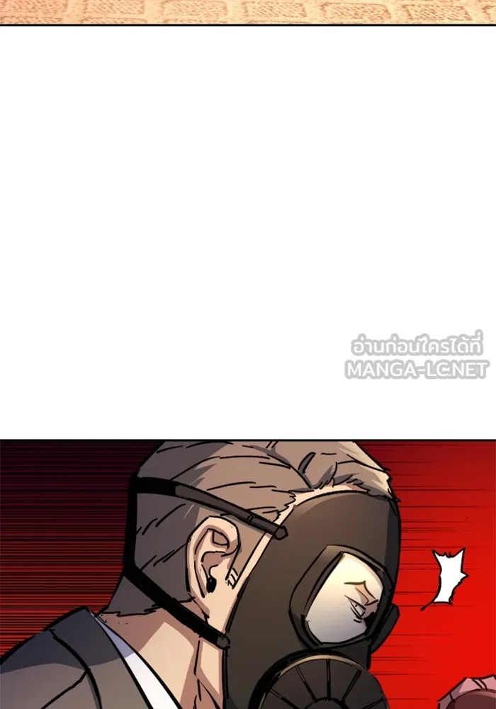 พี่ชายสายบอดี้การ์ด ตอนที่ 171 รูปที่ 102