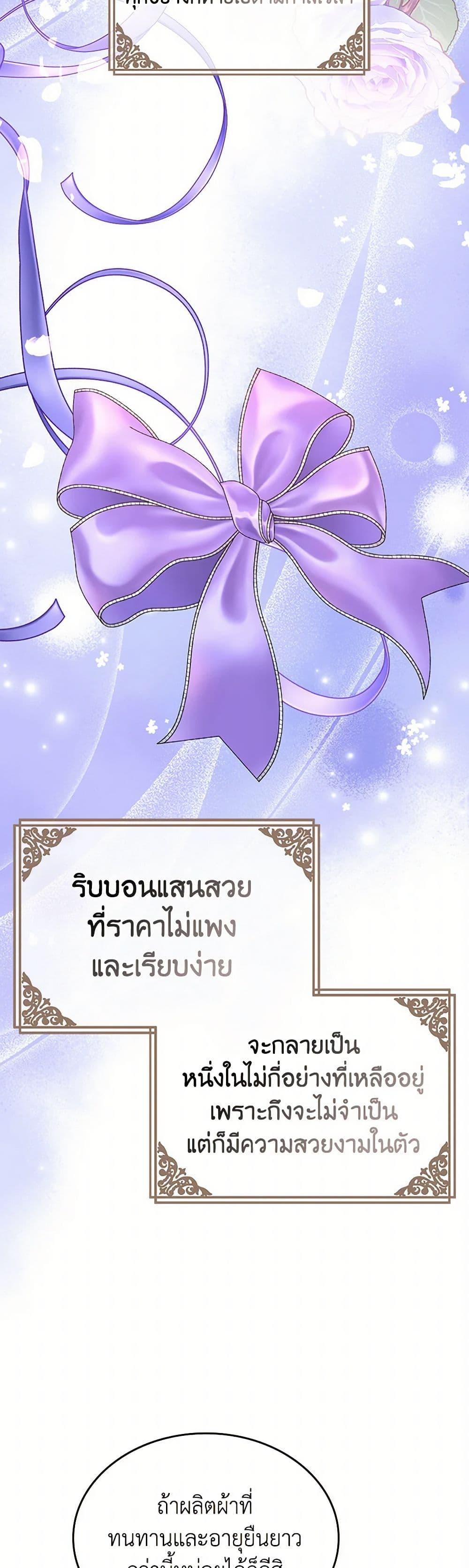 Manga-lc-com อ่านมังงะ อ่านการ์ตูน ออนไลน์ ฟรี The Duchess’s Secret Dressing Room ตอนที่ 1 2 3 4 5 6 7 8 9 10 11 12 13 14 ฟรี ไม่มีโฆษณา Manga-lc - อ่าน มังงะ อ่าน การ์ตูน ออนไลน์ อ่านมังงะ ฟรี