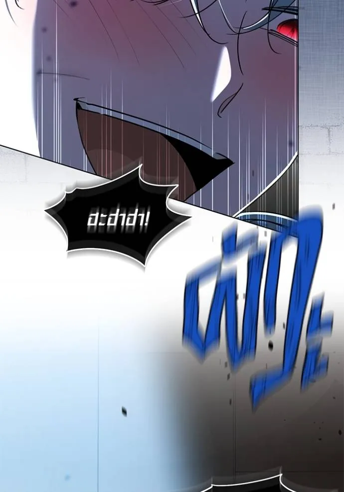 ออร่าดาราอัจฉริยะ ตอนที่ 33 รูปที่ 19