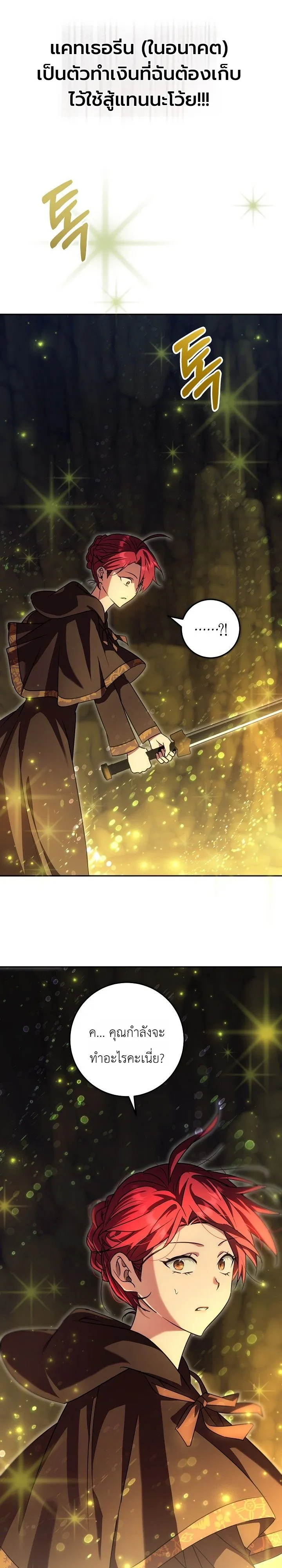 Manga-lc-com อ่านมังงะ อ่านการ์ตูน ออนไลน์ ฟรี The Genius Professor Wants An Easy Life ศาสตราจารย์อัจฉริยะผ ตอนที่ 1 2 3 4 5 6 7 8 9 10 11 12 13 14 ฟรี ไม่มีโฆษณา Manga-lc - อ่าน มังงะ อ่าน การ์ตูน ออนไลน์ อ่านมังงะ ฟรี