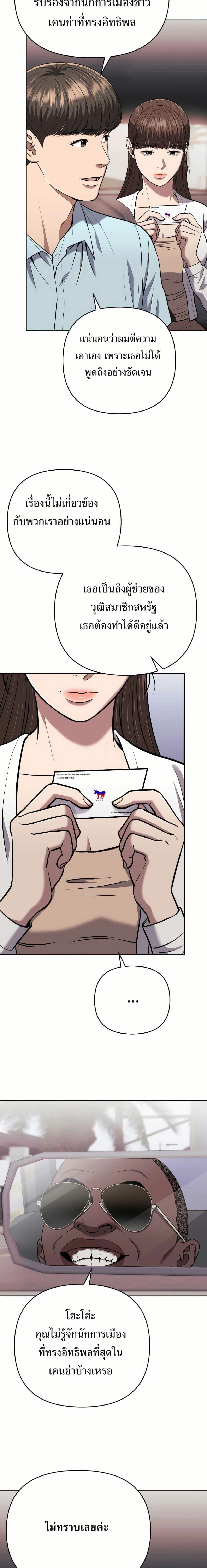 Manga-lc-com อ่านมังงะ อ่านการ์ตูน ออนไลน์ ฟรี New Employee Kim Chul-Soo ตอนที่ 1 2 3 4 5 6 7 8 9 10 11 12 13 14 ฟรี ไม่มีโฆษณา Manga-lc - อ่าน มังงะ อ่าน การ์ตูน ออนไลน์ อ่านมังงะ ฟรี