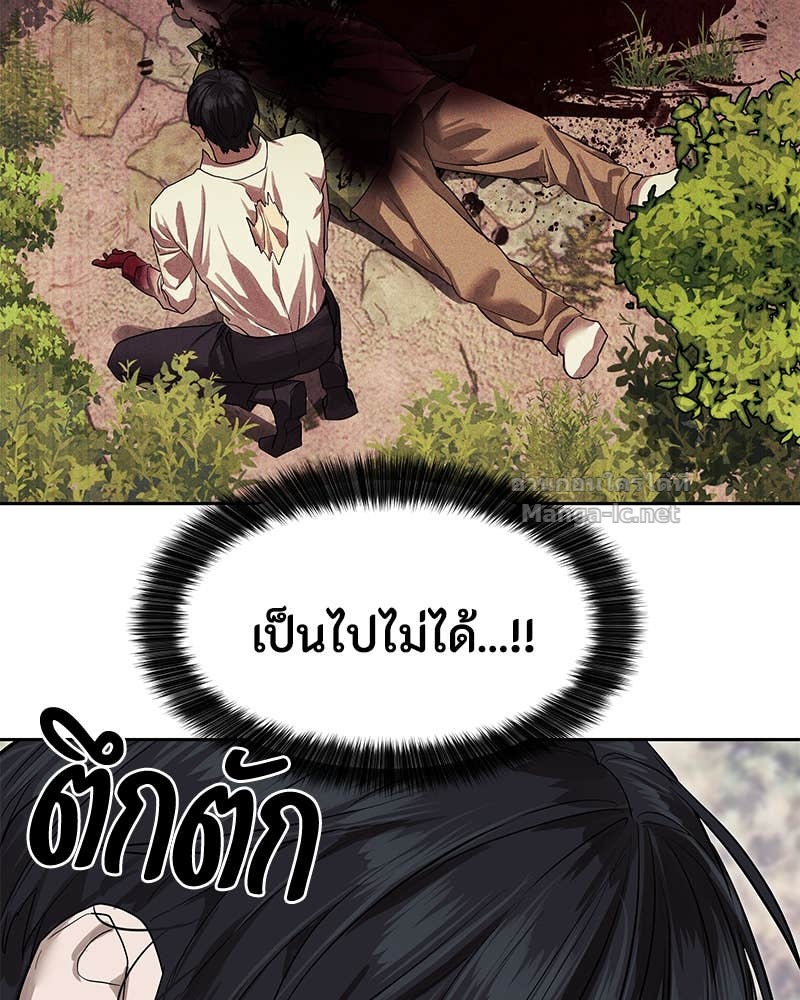 Doujin-Lc- อ่าน โดจิน มังฮวา เกาหลี ญี่ปุ่น จีน แปลไทย ข้าราชการพิเศษ ตอนที่ 1 2 3 4 5 6 7 8 9 10 11 12 13 14 ฟรี ไม่มีโฆษณา อ่าน โดจิน Manhwa เกาหลี ญี่ปุ่น จีน เรามีครบ คัดมาให้เน้นๆ โดจิน 18+ รับประกันความฟินโดย Doujin Lc