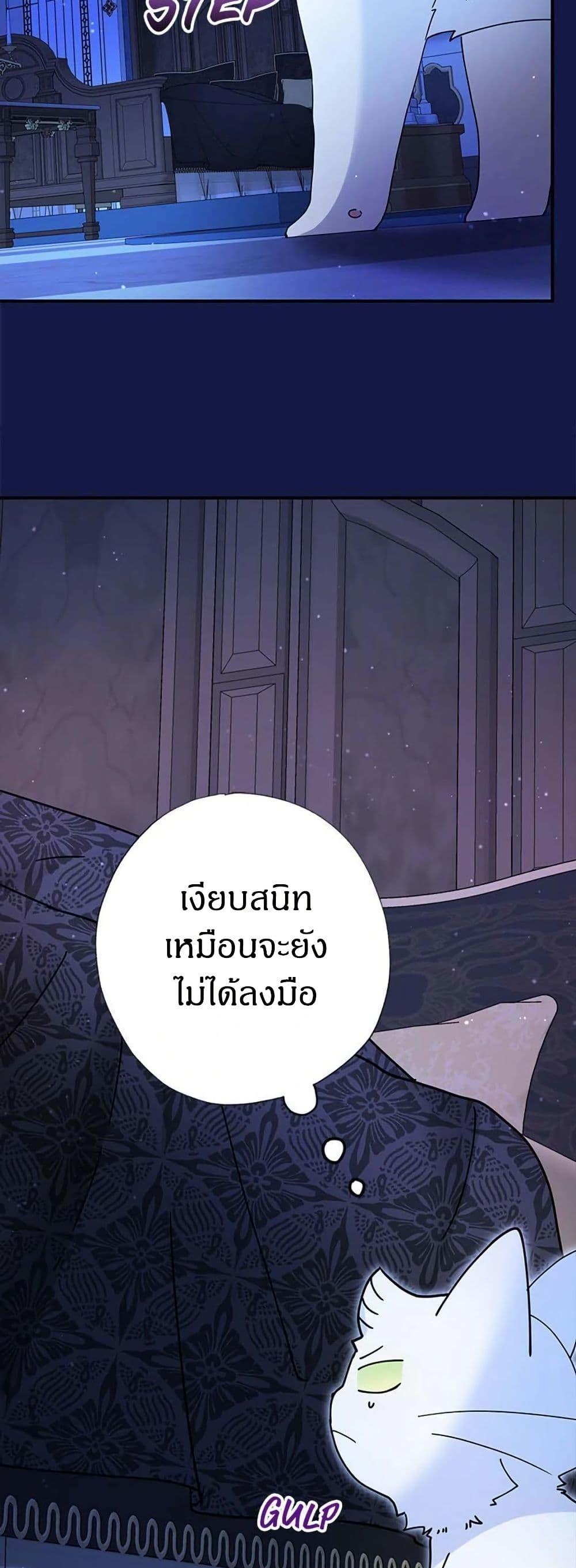 Manga-lc-com อ่านมังงะ อ่านการ์ตูน ออนไลน์ ฟรี I Became the Emperor’s Cat ตอนที่ 1 2 3 4 5 6 7 8 9 10 11 12 13 14 ฟรี ไม่มีโฆษณา Manga-lc - อ่าน มังงะ อ่าน การ์ตูน ออนไลน์ อ่านมังงะ ฟรี