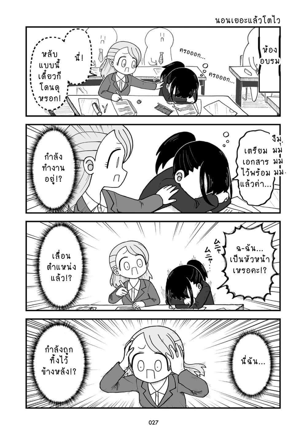 Manga-lc-com อ่านมังงะ อ่านการ์ตูน ออนไลน์ ฟรี Kyatapi Land ตอนที่ 1 2 3 4 5 6 7 8 9 10 11 12 13 14 ฟรี ไม่มีโฆษณา Manga-lc - อ่าน มังงะ อ่าน การ์ตูน ออนไลน์ อ่านมังงะ ฟรี