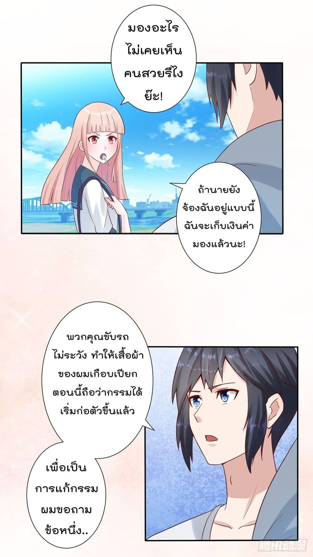 Manga-lc-com อ่านมังงะ อ่านการ์ตูน ออนไลน์ ฟรี The Cultivators Guardian in The City ตอนที่ 1 2 3 4 5 6 7 8 9 10 11 12 13 14 ฟรี ไม่มีโฆษณา Manga-lc - อ่าน มังงะ อ่าน การ์ตูน ออนไลน์ อ่านมังงะ ฟรี