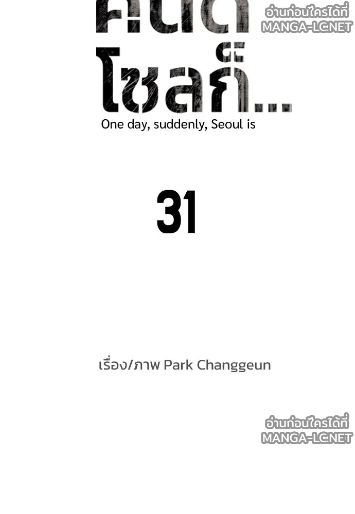 Manga-lc-com อ่านมังงะ อ่านการ์ตูน ออนไลน์ ฟรี วันดีคืนดี โซลก็ ตอนที่ 1 2 3 4 5 6 7 8 9 10 11 12 13 14 ฟรี ไม่มีโฆษณา Manga-lc - อ่าน มังงะ อ่าน การ์ตูน ออนไลน์ อ่านมังงะ ฟรี