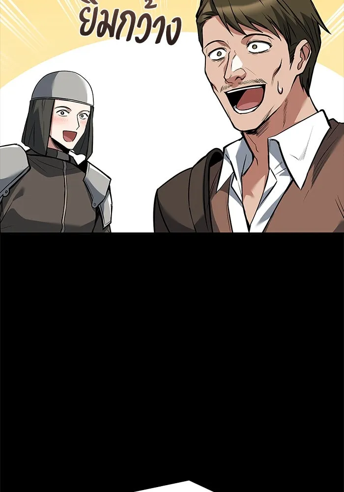 ครัวจอมเวท ตอนที่ 79 รูปที่ 35