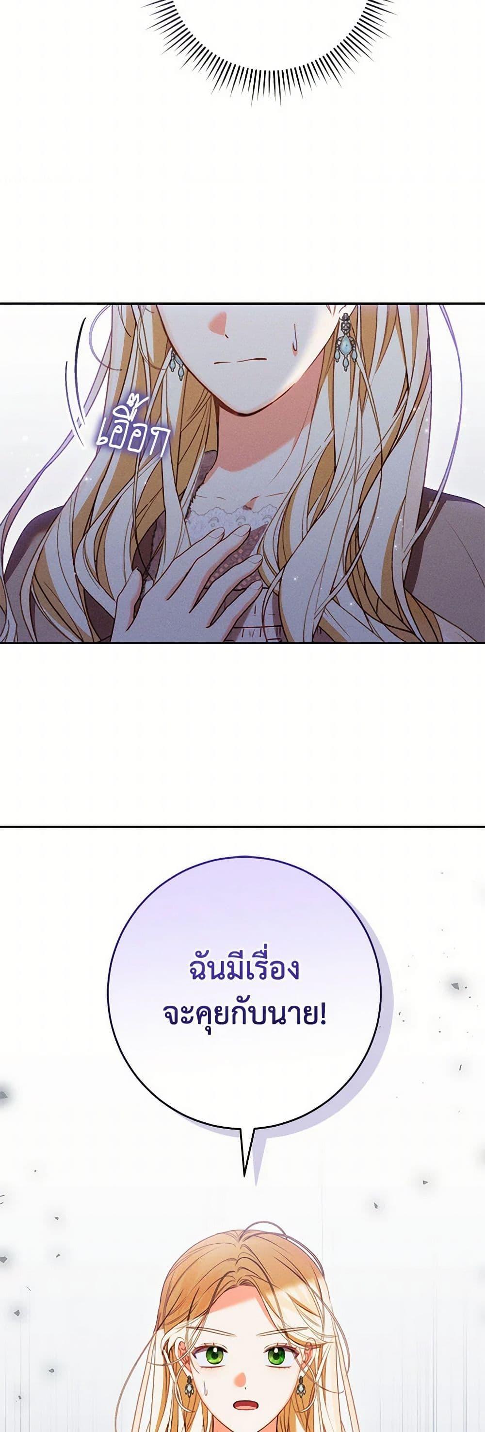 Manga-lc-com อ่านมังงะ อ่านการ์ตูน ออนไลน์ ฟรี Becoming the Lady of the Cursed Ducal House ตอนที่ 1 2 3 4 5 6 7 8 9 10 11 12 13 14 ฟรี ไม่มีโฆษณา Manga-lc - อ่าน มังงะ อ่าน การ์ตูน ออนไลน์ อ่านมังงะ ฟรี