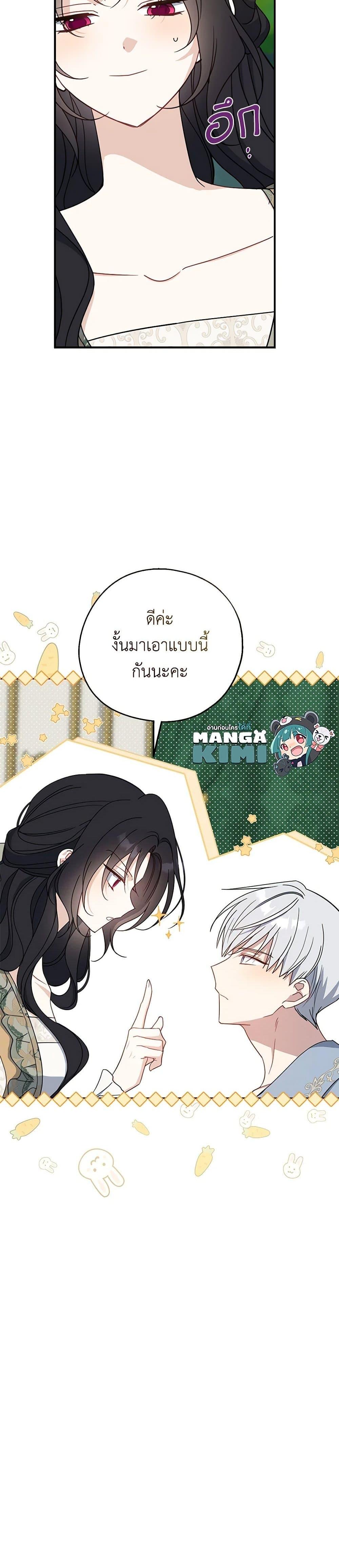 Manga-lc-com อ่านมังงะ อ่านการ์ตูน ออนไลน์ ฟรี Here Comes The Silver Spoon! ตอนที่ 1 2 3 4 5 6 7 8 9 10 11 12 13 14 ฟรี ไม่มีโฆษณา Manga-lc - อ่าน มังงะ อ่าน การ์ตูน ออนไลน์ อ่านมังงะ ฟรี