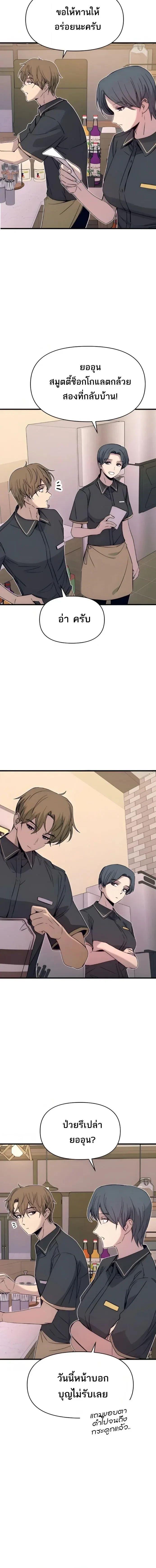 Manga-lc-com อ่านมังงะ อ่านการ์ตูน ออนไลน์ ฟรี My Bias Gets on the Last Train ตอนที่ 1 2 3 4 5 6 7 8 9 10 11 12 13 14 ฟรี ไม่มีโฆษณา Manga-lc - อ่าน มังงะ อ่าน การ์ตูน ออนไลน์ อ่านมังงะ ฟรี