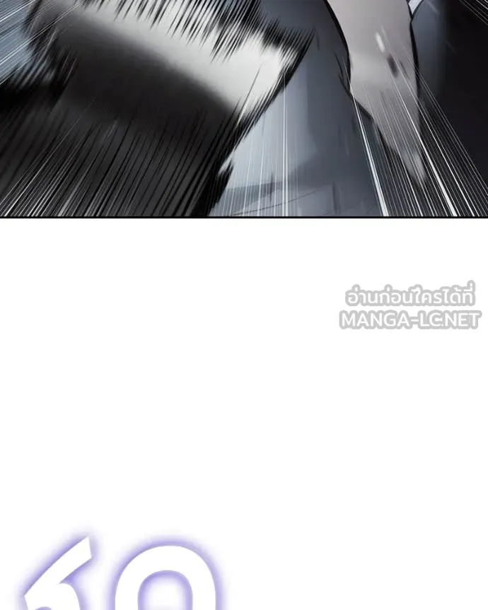 Baek XX ตอนที่ 138 รูปที่ 147