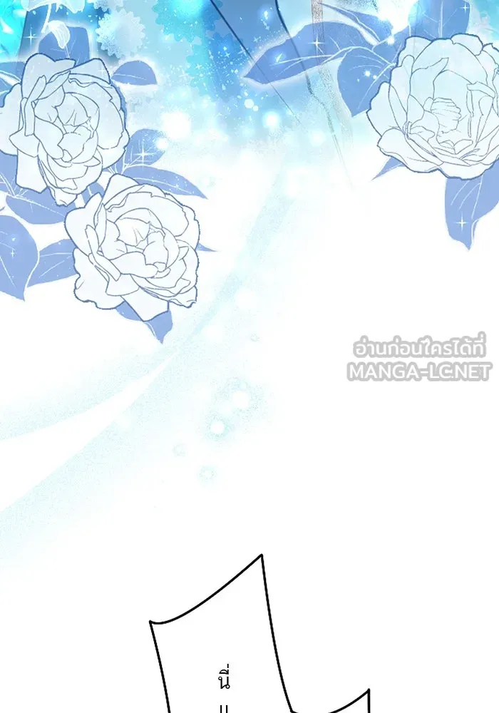 คุณหนูย้อนเวลามาเป็นอัศวิน ตอนที่ 42 รูปที่ 30