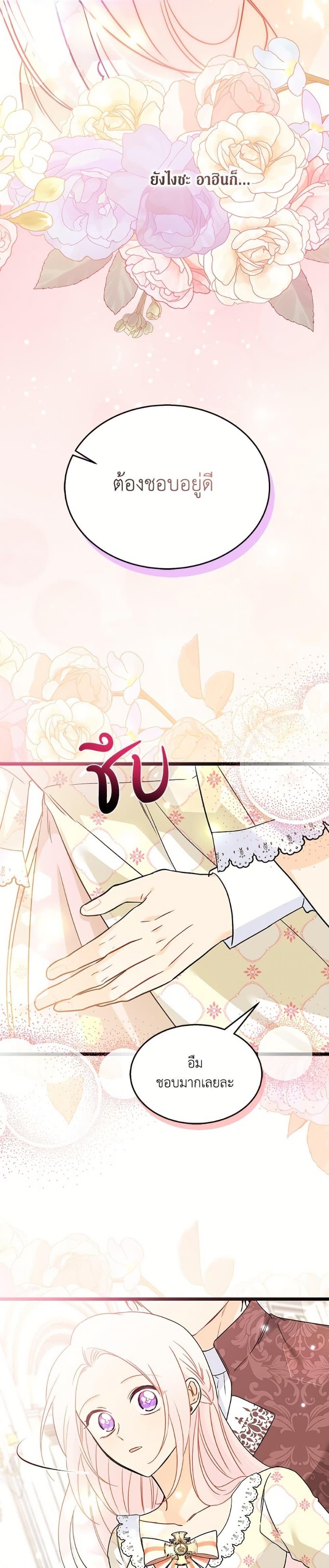 Manga-lc-com อ่านมังงะ อ่านการ์ตูน ออนไลน์ ฟรี The Symbiotic Relationship Between a Panther and a Rabbit ตอนที่ 1 2 3 4 5 6 7 8 9 10 11 12 13 14 ฟรี ไม่มีโฆษณา Manga-lc - อ่าน มังงะ อ่าน การ์ตูน ออนไลน์ อ่านมังงะ ฟรี