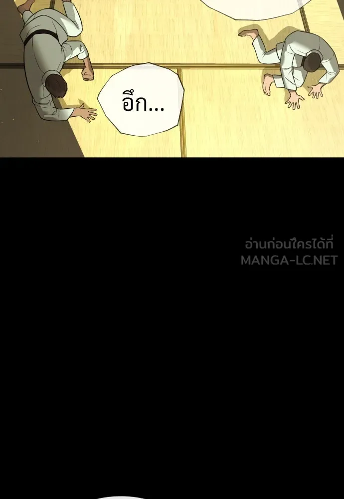 นักฆ่าย้อนวัย ตอนที่ 35 รูปที่ 81
