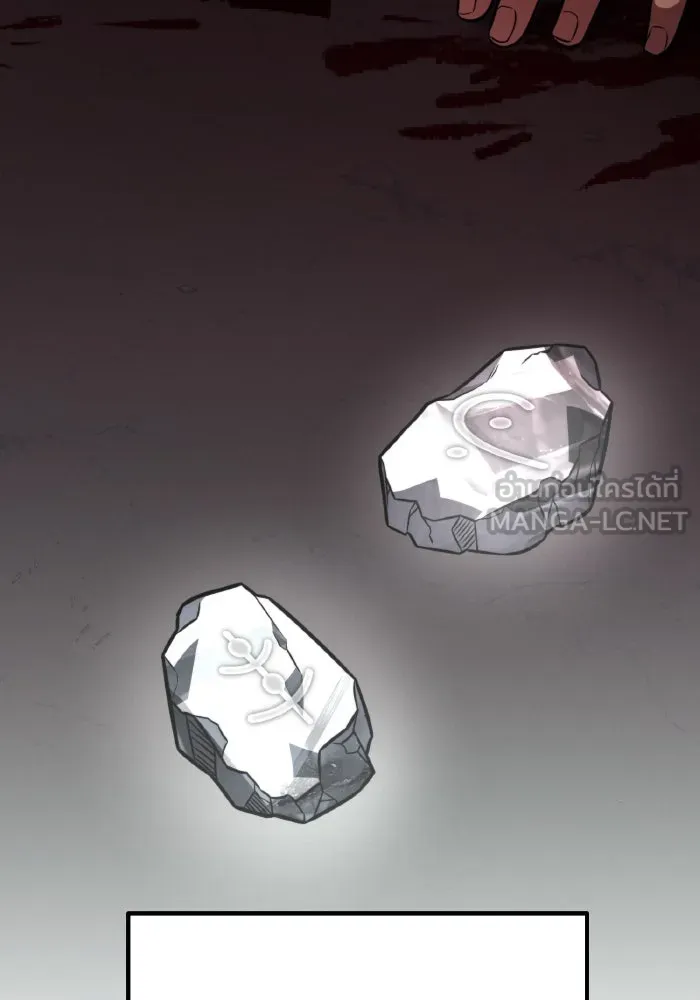 การแข่งขันของผู้เกิดใหม่ ตอนที่ 15 รูปที่ 51