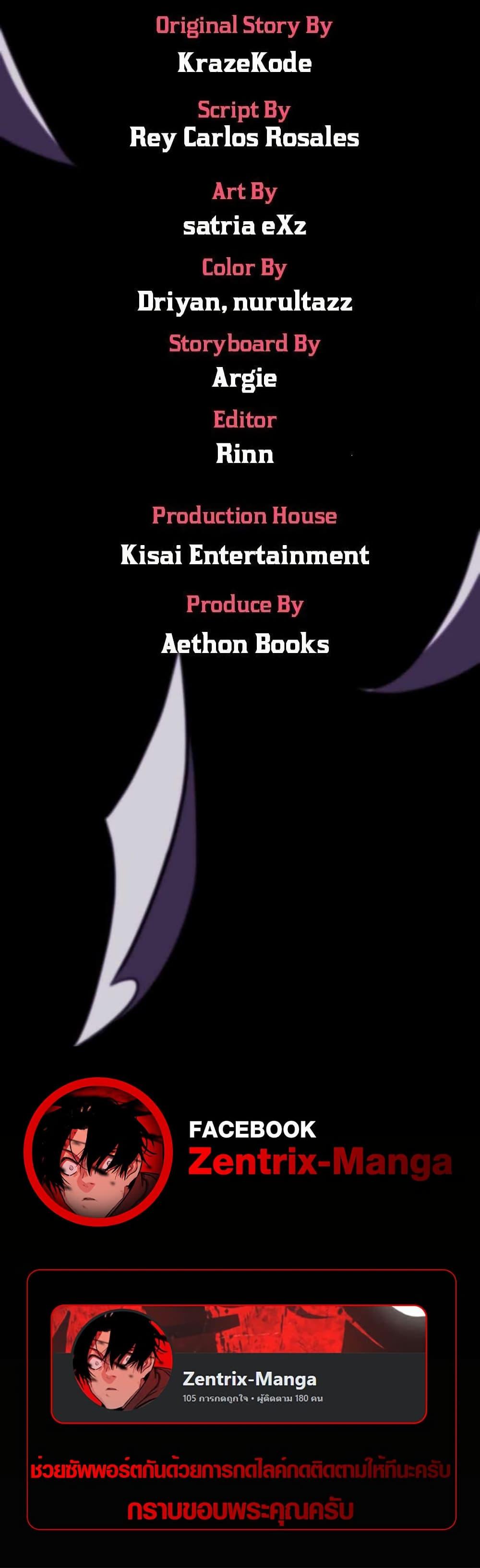 Manga-lc-com อ่านมังงะ อ่านการ์ตูน ออนไลน์ ฟรี Rise of the Devourer ตอนที่ 1 2 3 4 5 6 7 8 9 10 11 12 13 14 ฟรี ไม่มีโฆษณา Manga-lc - อ่าน มังงะ อ่าน การ์ตูน ออนไลน์ อ่านมังงะ ฟรี