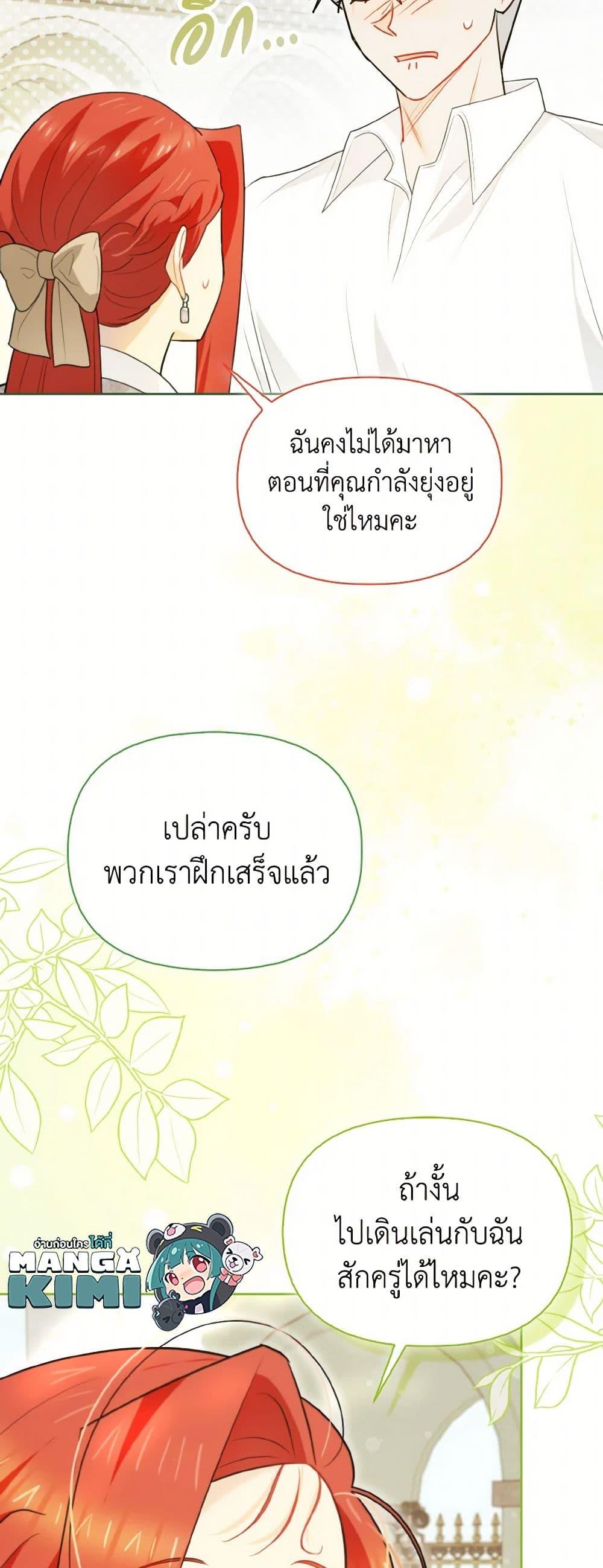 Manga-lc-com อ่านมังงะ อ่านการ์ตูน ออนไลน์ ฟรี I Possessed a Villainess, but I Wanna Raise Cats! ตอนที่ 1 2 3 4 5 6 7 8 9 10 11 12 13 14 ฟรี ไม่มีโฆษณา Manga-lc - อ่าน มังงะ อ่าน การ์ตูน ออนไลน์ อ่านมังงะ ฟรี