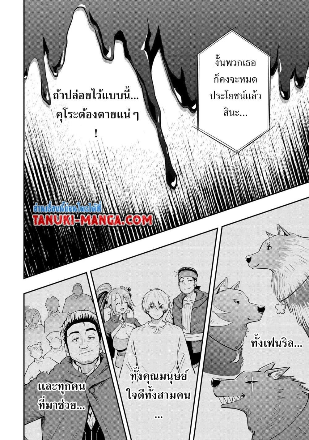 Manga-lc-com อ่านมังงะ อ่านการ์ตูน ออนไลน์ ฟรี Aru Hi, Damin wo Musabotte Itara Ichizoku kara Tsuihousarete Mori ni Suteraremashita ตอนที่ 1 2 3 4 5 6 7 8 9 10 11 12 13 14 ฟรี ไม่มีโฆษณา Manga-lc - อ่าน มังงะ อ่าน การ์ตูน ออนไลน์ อ่านมังงะ ฟรี