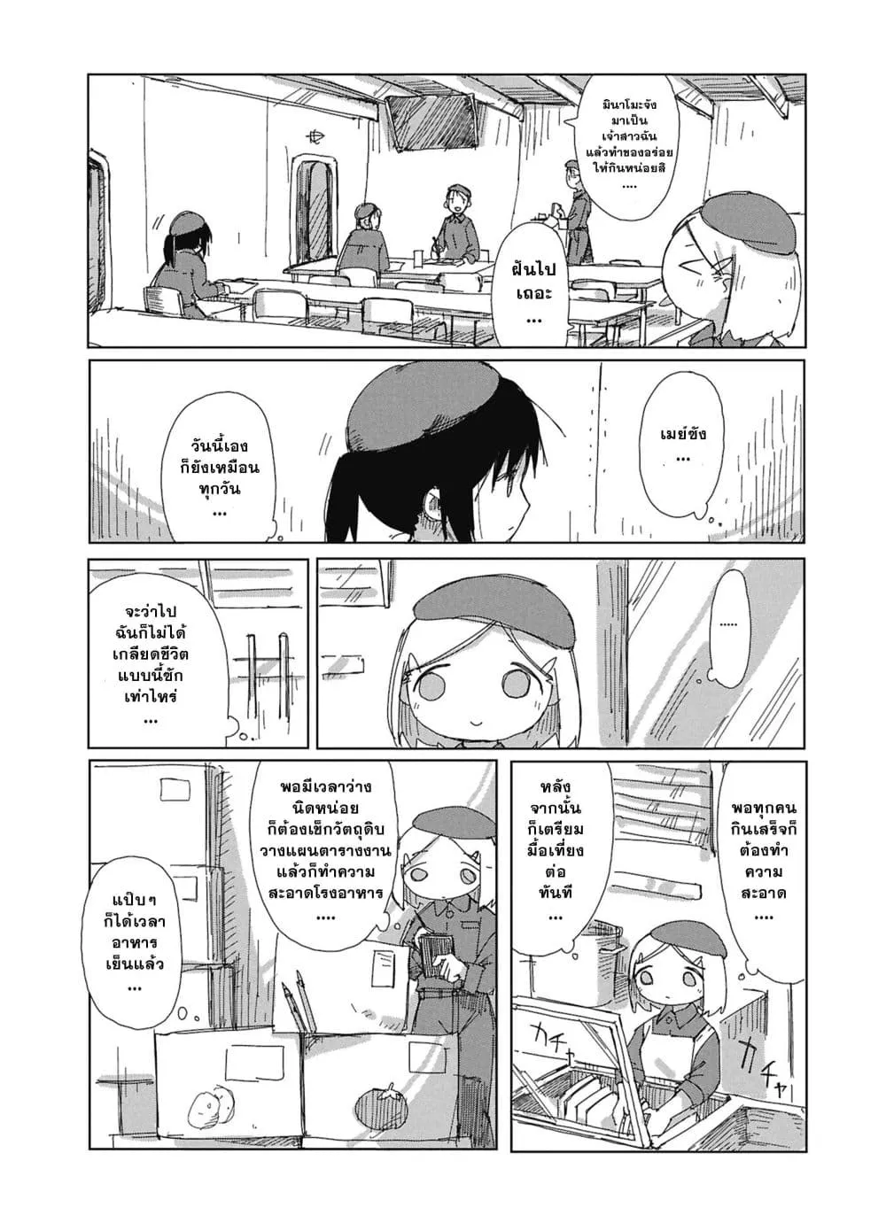 Manga-lc-com อ่านมังงะ อ่านการ์ตูน ออนไลน์ ฟรี Kaisou Toshi Danpenshuu ตอนที่ 1 2 3 4 5 6 7 8 9 10 11 12 13 14 ฟรี ไม่มีโฆษณา Manga-lc - อ่าน มังงะ อ่าน การ์ตูน ออนไลน์ อ่านมังงะ ฟรี