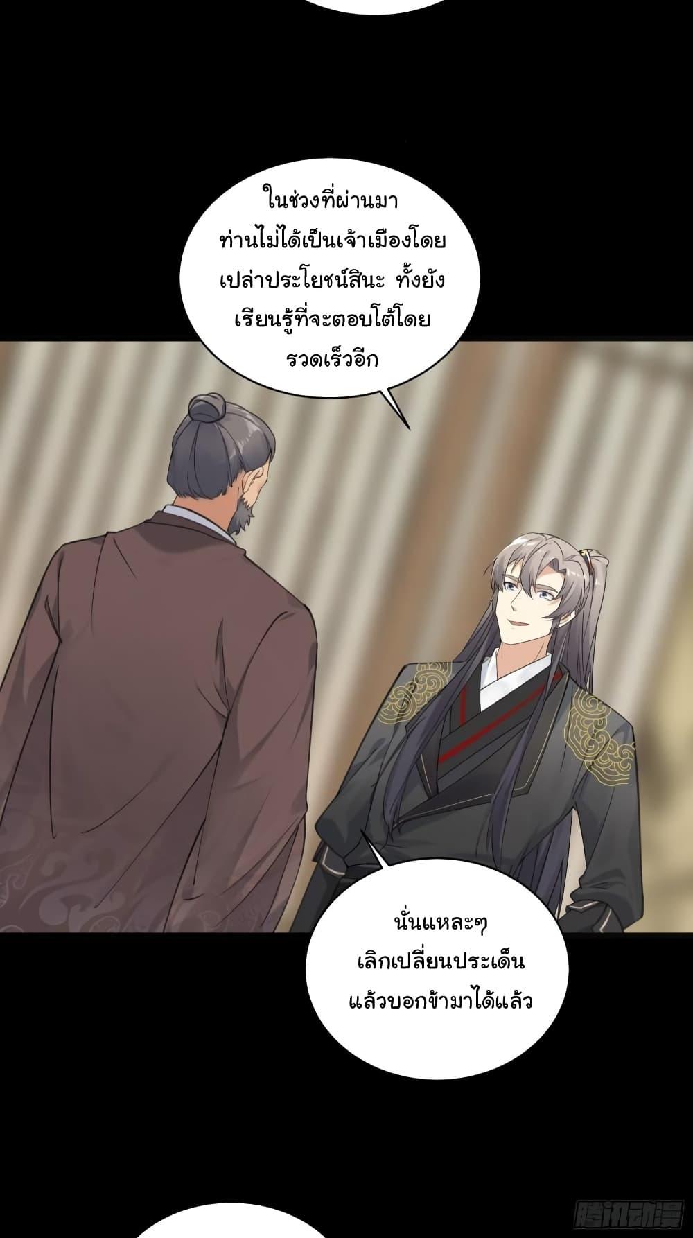 Manga-lc-com อ่านมังงะ อ่านการ์ตูน ออนไลน์ ฟรี Cultivating Immortality Requires a Rich Woman ตอนที่ 1 2 3 4 5 6 7 8 9 10 11 12 13 14 ฟรี ไม่มีโฆษณา Manga-lc - อ่าน มังงะ อ่าน การ์ตูน ออนไลน์ อ่านมังงะ ฟรี