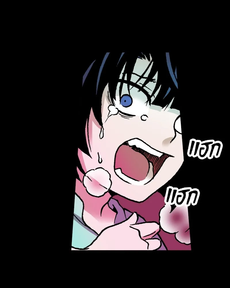 การิน BlaCX ปริศนาอาถรรพ์สีดำ ตอนที่ 19 กลัวมือ (3) รูปที่ 26