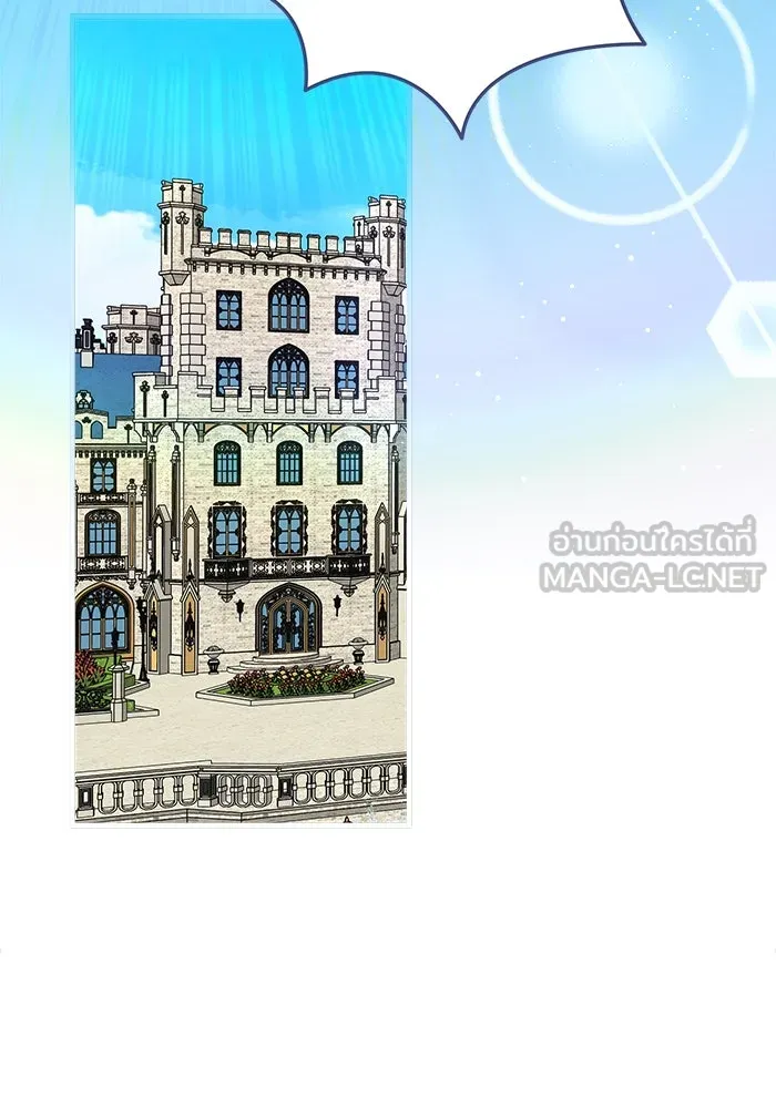 ครอบครัวพรรค์นั้น ฉันไม่มีวันกลับไป ตอนที่ 24 รูปที่ 24