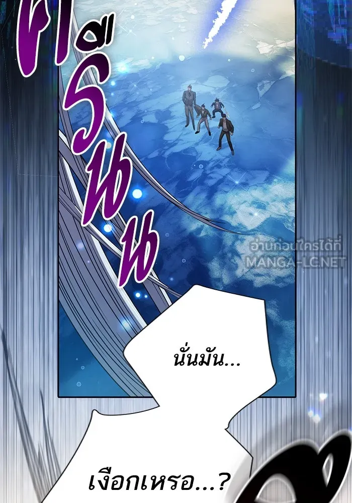 My S-Class Hunters ตอนที่ 100 จบแค่นี้ รูปที่ 69