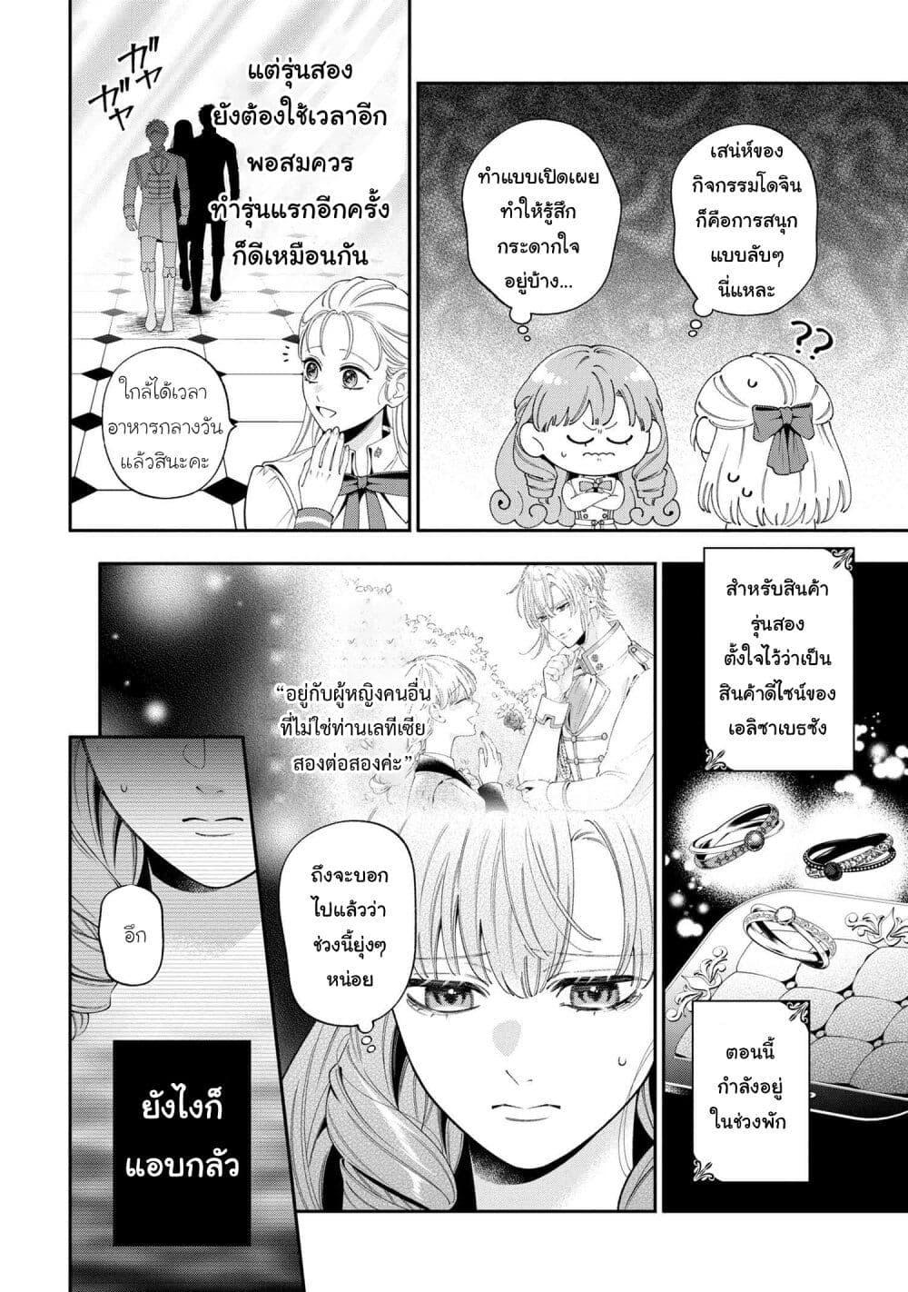 Manga-lc-com อ่านมังงะ อ่านการ์ตูน ออนไลน์ ฟรี Akuyaku Reijo Wa Moe Wo Abiru Hodo Sesshu Shitai! ตอนที่ 1 2 3 4 5 6 7 8 9 10 11 12 13 14 ฟรี ไม่มีโฆษณา Manga-lc - อ่าน มังงะ อ่าน การ์ตูน ออนไลน์ อ่านมังงะ ฟรี