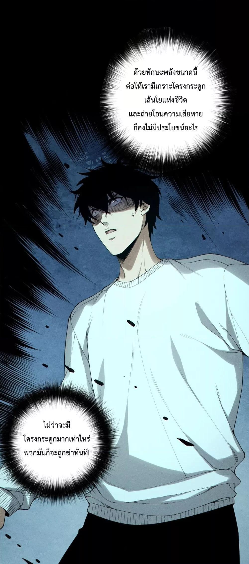 Manga-lc-com อ่านมังงะ อ่านการ์ตูน ออนไลน์ ฟรี NecromancerKin ตอนที่ 1 2 3 4 5 6 7 8 9 10 11 12 13 14 ฟรี ไม่มีโฆษณา Manga-lc - อ่าน มังงะ อ่าน การ์ตูน ออนไลน์ อ่านมังงะ ฟรี