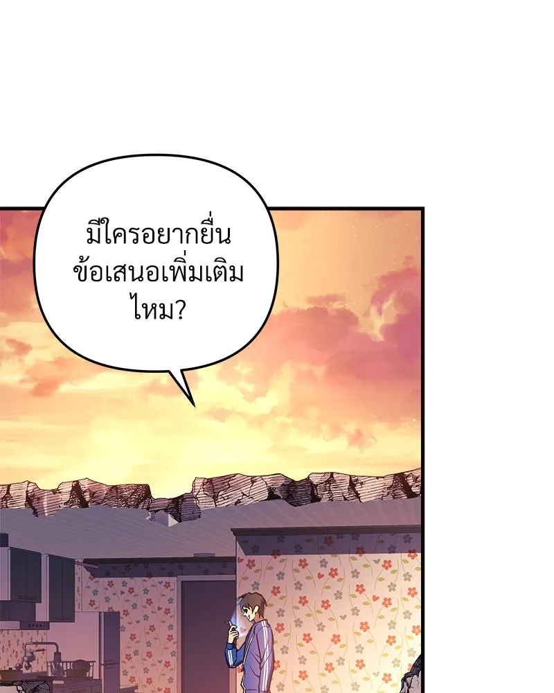 สัปดาห์นี้งดอัปตอนใหม่ ตอนที่ 16 รูปที่ 62