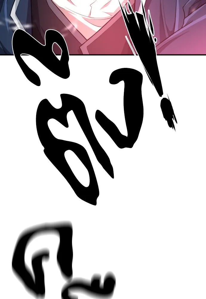 ยอดสถาปนิกผู้พิทักษ์อาณาจักร ตอนที่ 87 รูปที่ 52