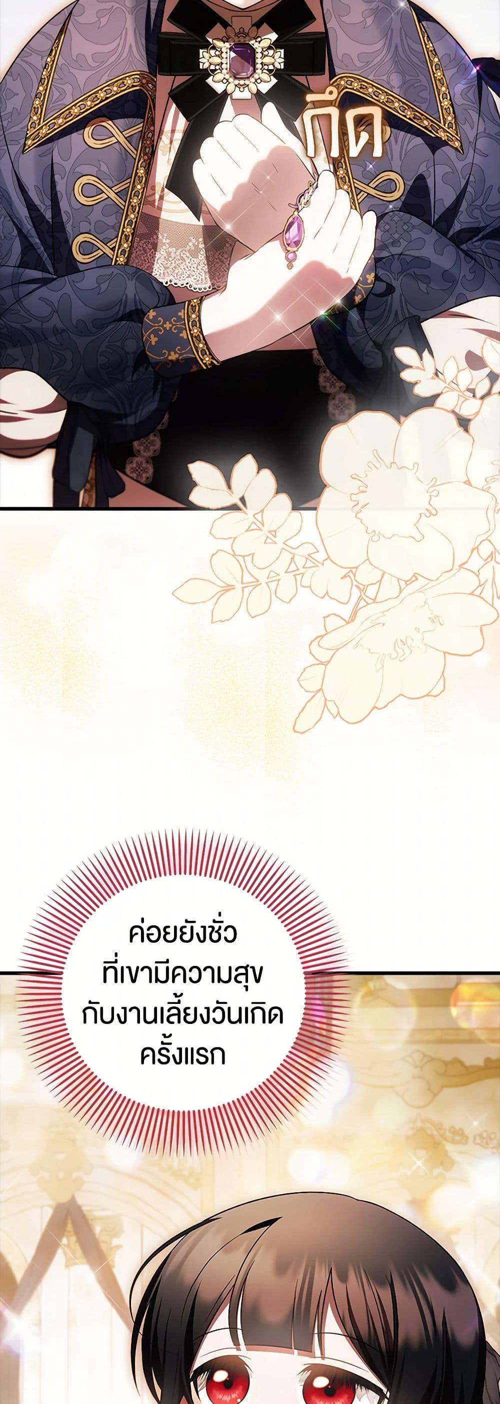 Manga-lc-com อ่านมังงะ อ่านการ์ตูน ออนไลน์ ฟรี It’s My First Time Being Loved ตอนที่ 1 2 3 4 5 6 7 8 9 10 11 12 13 14 ฟรี ไม่มีโฆษณา Manga-lc - อ่าน มังงะ อ่าน การ์ตูน ออนไลน์ อ่านมังงะ ฟรี