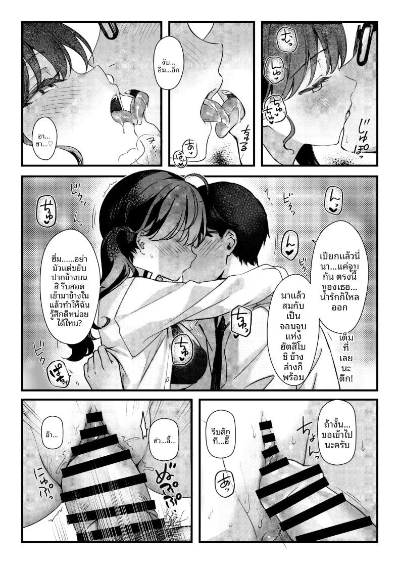 Doujin-Lc- อ่าน โดจิน มังฮวา เกาหลี ญี่ปุ่น จีน แปลไทย ความรักของรินฮะถึงเเม็กซ์เเล้ว (Rei) (Gakuen IDOLM@STER) ตอนที่ 1 2 3 4 5 6 7 8 9 10 11 12 13 14 ฟรี ไม่มีโฆษณา อ่าน โดจิน Manhwa เกาหลี ญี่ปุ่น จีน เรามีครบ คัดมาให้เน้นๆ โดจิน 18+ รับประกันความฟินโดย  Doujin Lc