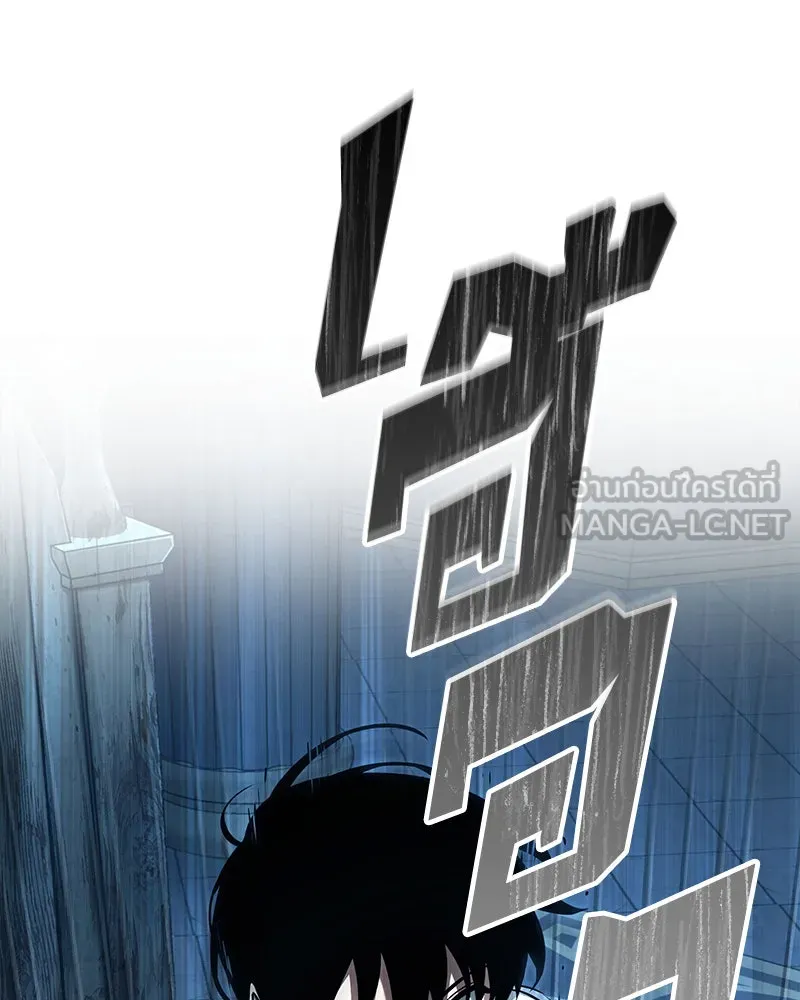 Omniscient Reader อ่านชะตาวันสิ้นโลก ตอนที่ 22 สัญญาสามข้อ (8) รูปที่ 84