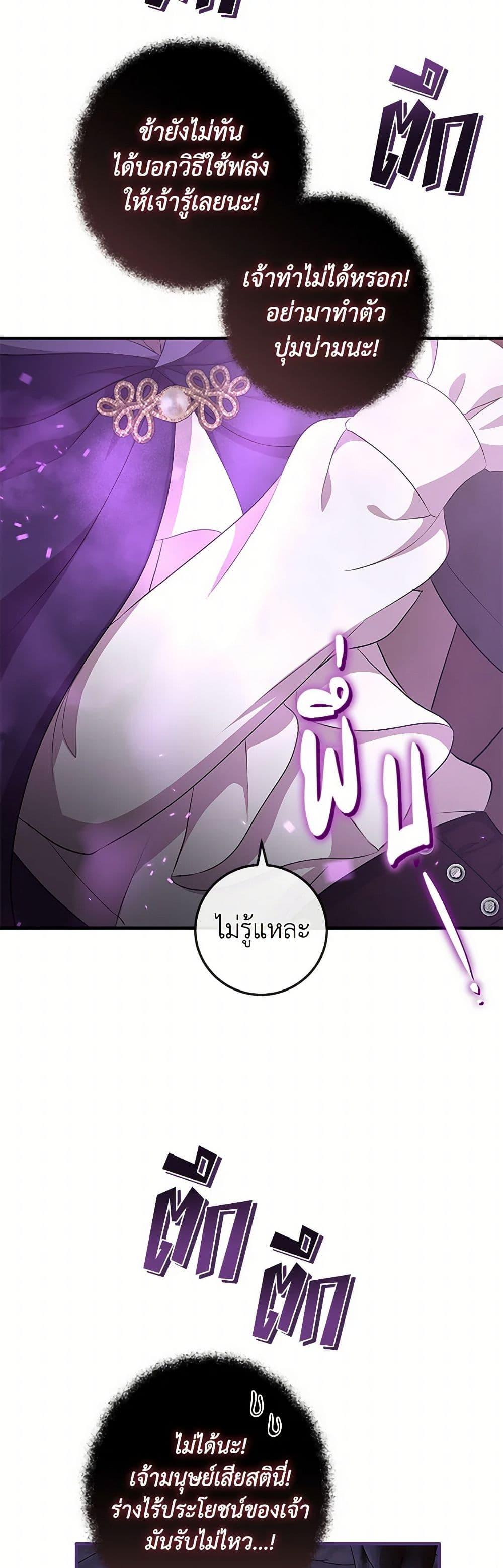 Manga-lc-com อ่านมังงะ อ่านการ์ตูน ออนไลน์ ฟรี Move, I’m Deciding the Ending! ตอนที่ 1 2 3 4 5 6 7 8 9 10 11 12 13 14 ฟรี ไม่มีโฆษณา Manga-lc - อ่าน มังงะ อ่าน การ์ตูน ออนไลน์ อ่านมังงะ ฟรี