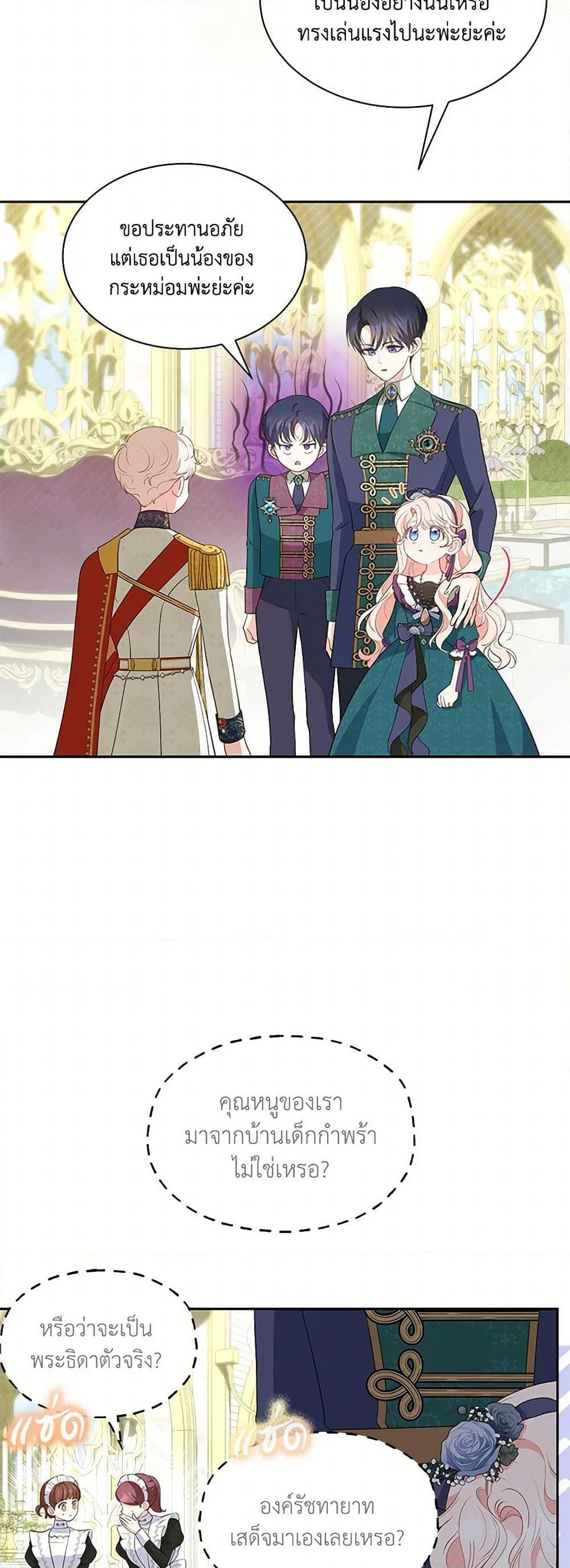 Manga-lc-com อ่านมังงะ อ่านการ์ตูน ออนไลน์ ฟรี Obsessed With Shuelina ตอนที่ 1 2 3 4 5 6 7 8 9 10 11 12 13 14 ฟรี ไม่มีโฆษณา Manga-lc - อ่าน มังงะ อ่าน การ์ตูน ออนไลน์ อ่านมังงะ ฟรี