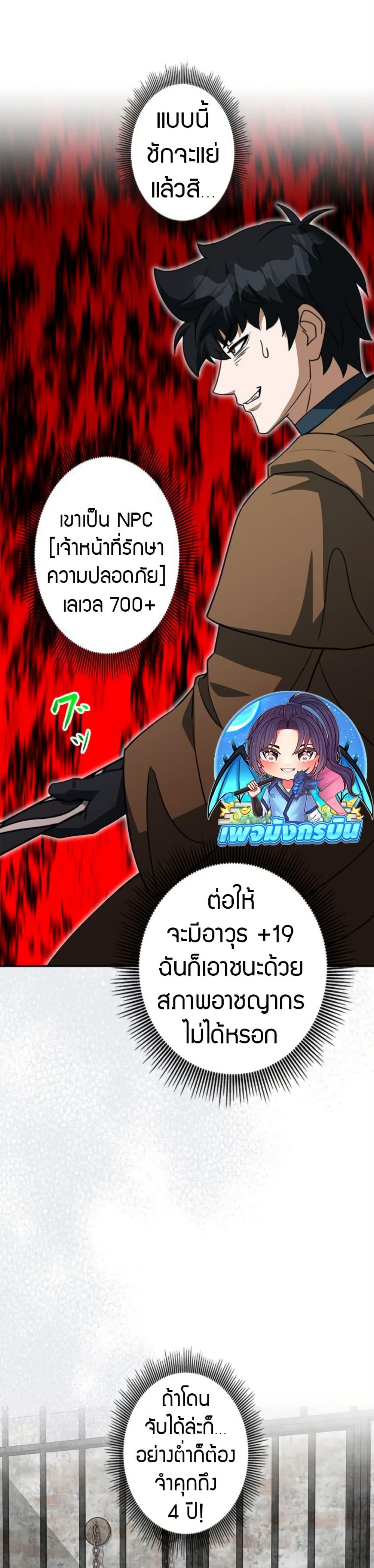 Manga-lc-com อ่านมังงะ อ่านการ์ตูน ออนไลน์ ฟรี Putting My Life on the Line, I Go All-in on Luck Enhancement ตอนที่ 1 2 3 4 5 6 7 8 9 10 11 12 13 14 ฟรี ไม่มีโฆษณา Manga-lc - อ่าน มังงะ อ่าน การ์ตูน ออนไลน์ อ่านมังงะ ฟรี